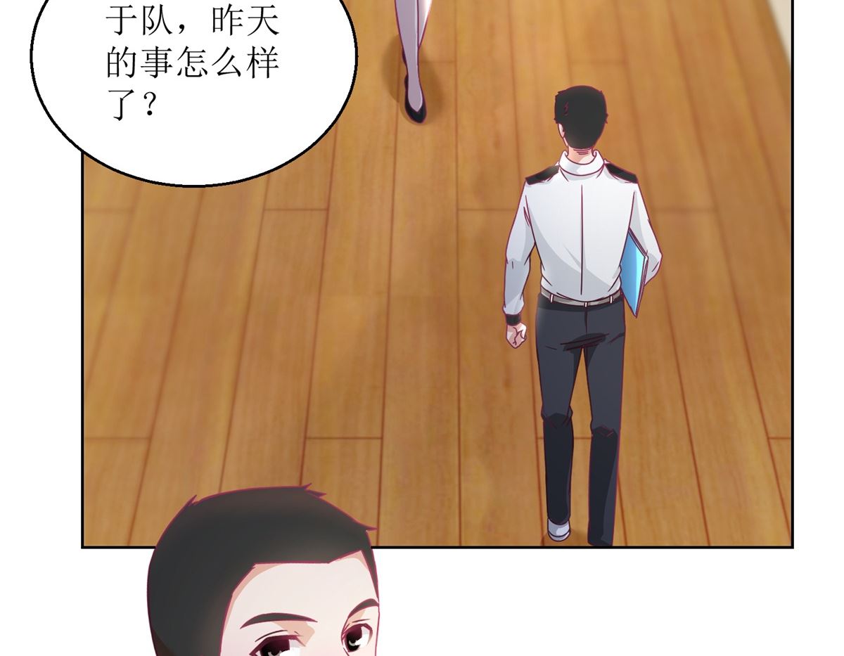 《迷案缉凶》第33回 黑巷 第24页