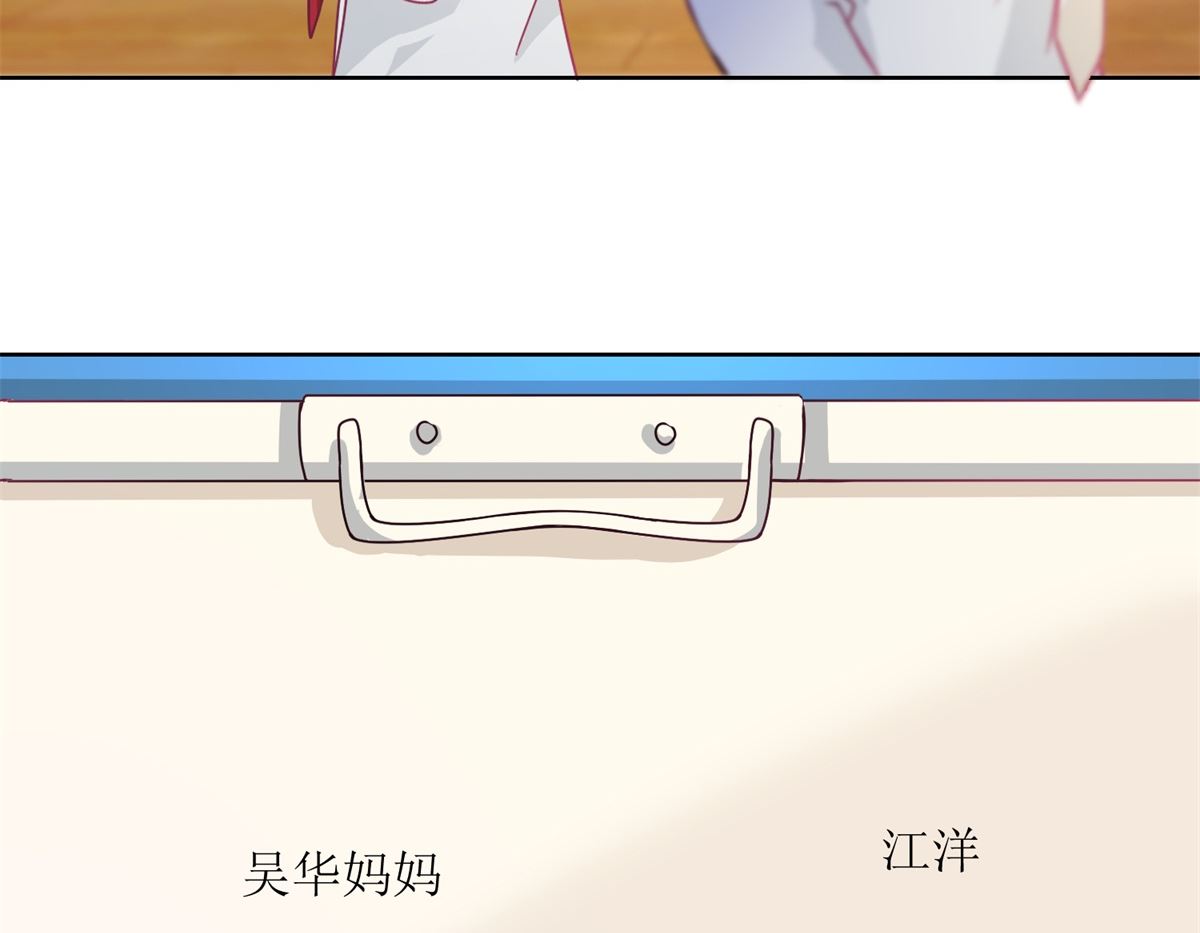 《迷案缉凶》第33回 黑巷 第27页