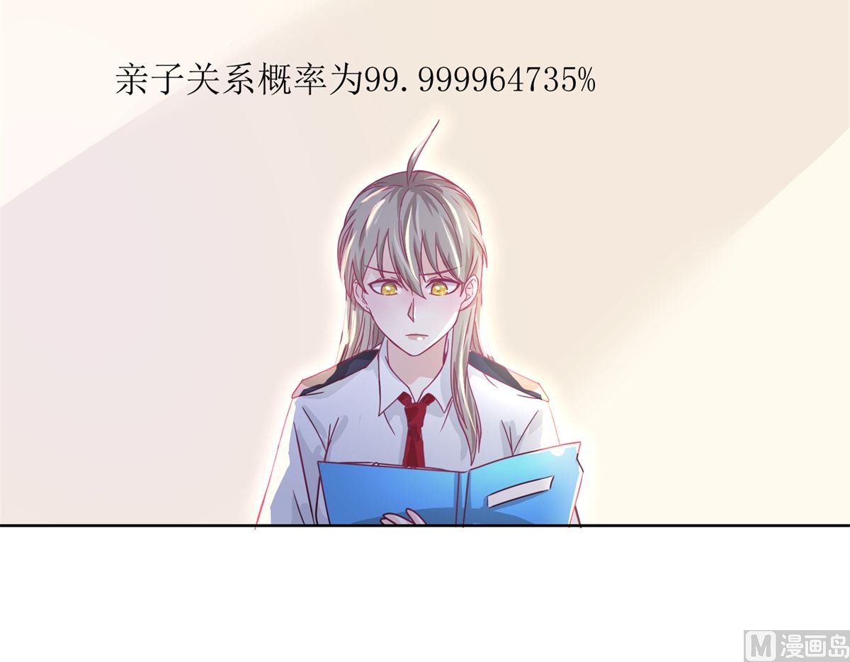 《迷案缉凶》第33回 黑巷 第28页