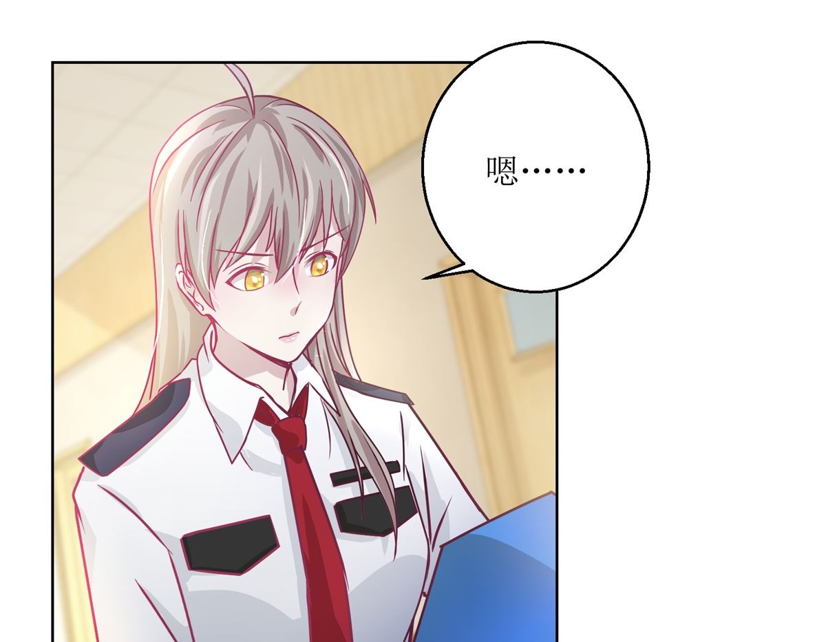 《迷案缉凶》第33回 黑巷 第29页