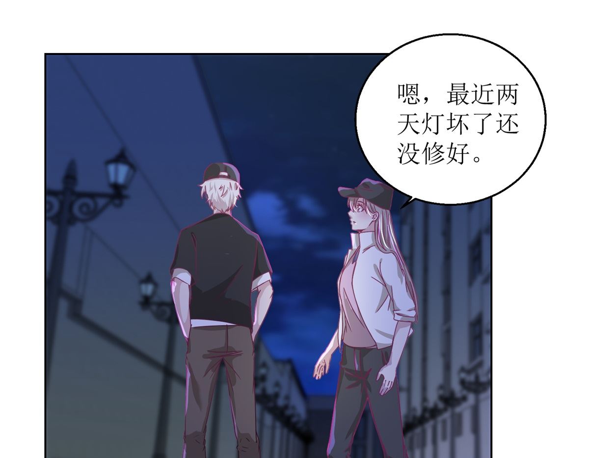 《迷案缉凶》第33回 黑巷 第2页
