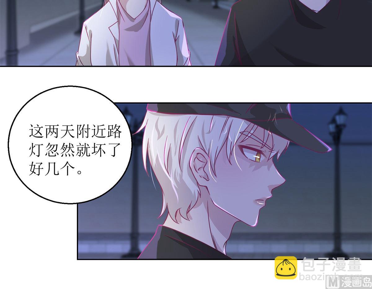《迷案缉凶》第33回 黑巷 第4页
