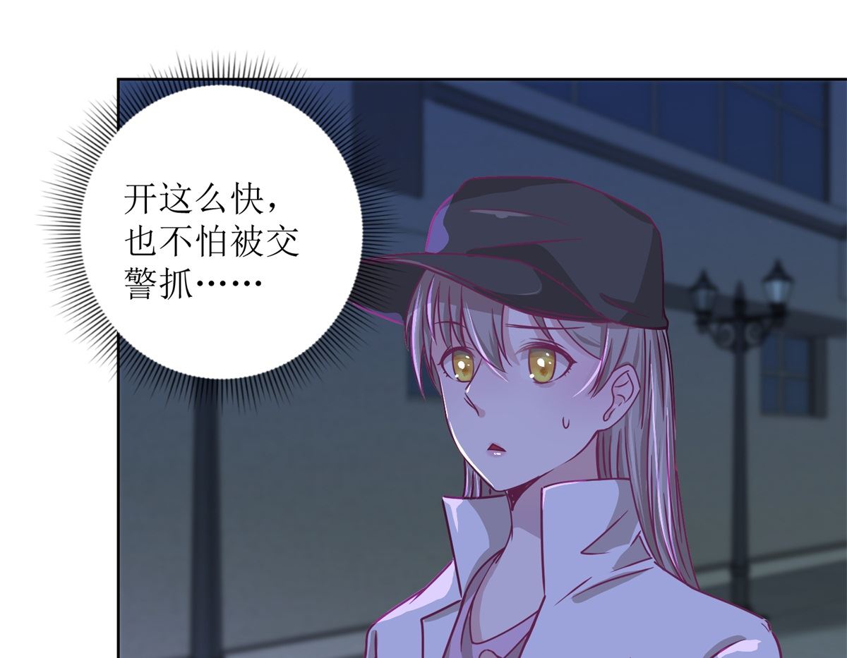 《迷案缉凶》第33回 黑巷 第8页