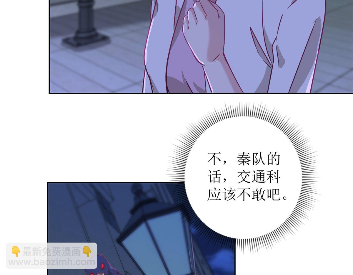《迷案缉凶》第33回 黑巷 第9页
