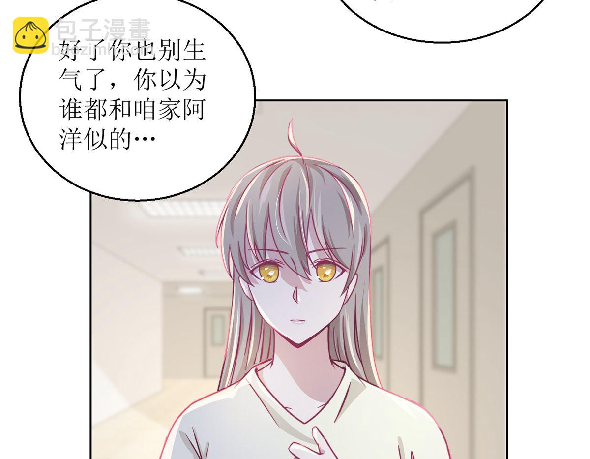 《迷案缉凶》第35回 严师？高徒？ 第19页