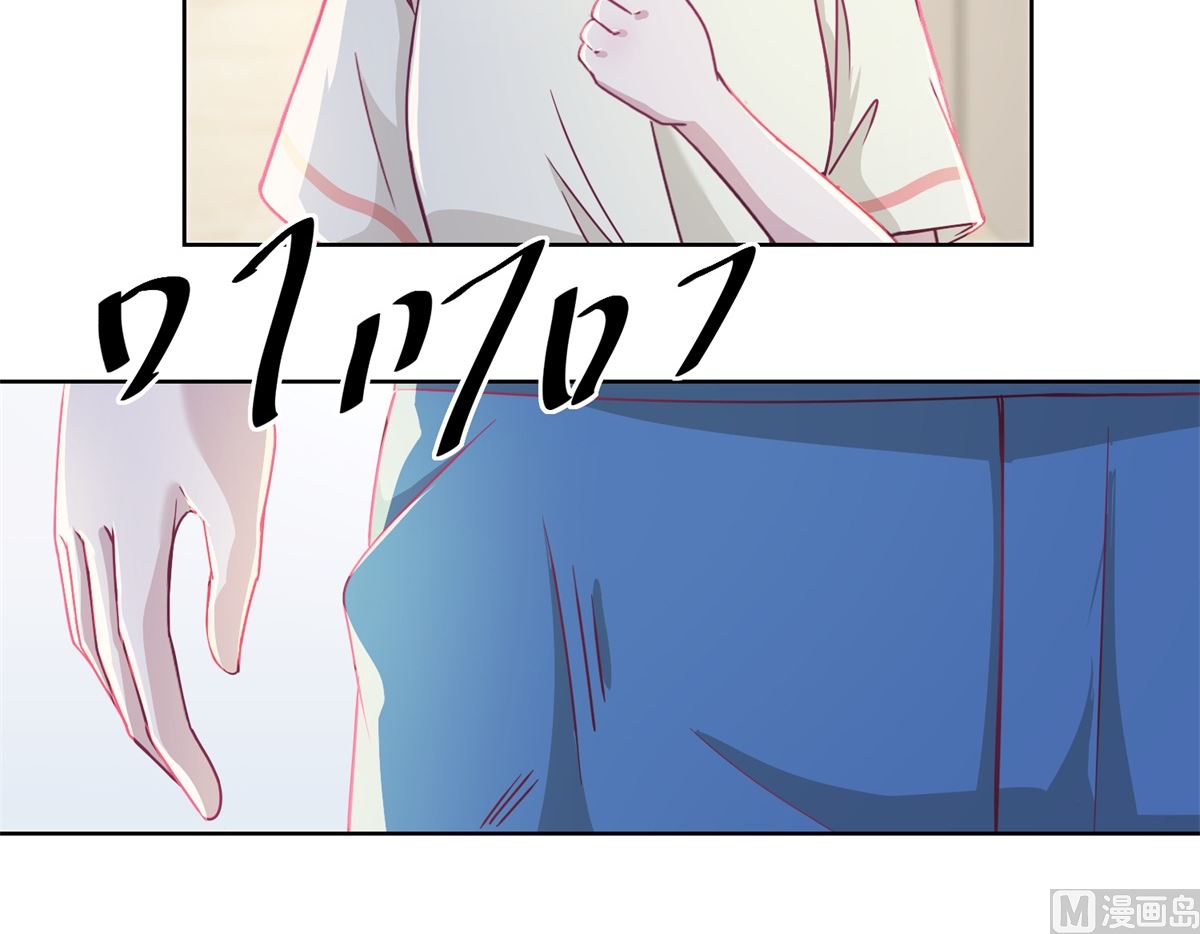 《迷案缉凶》第35回 严师？高徒？ 第20页