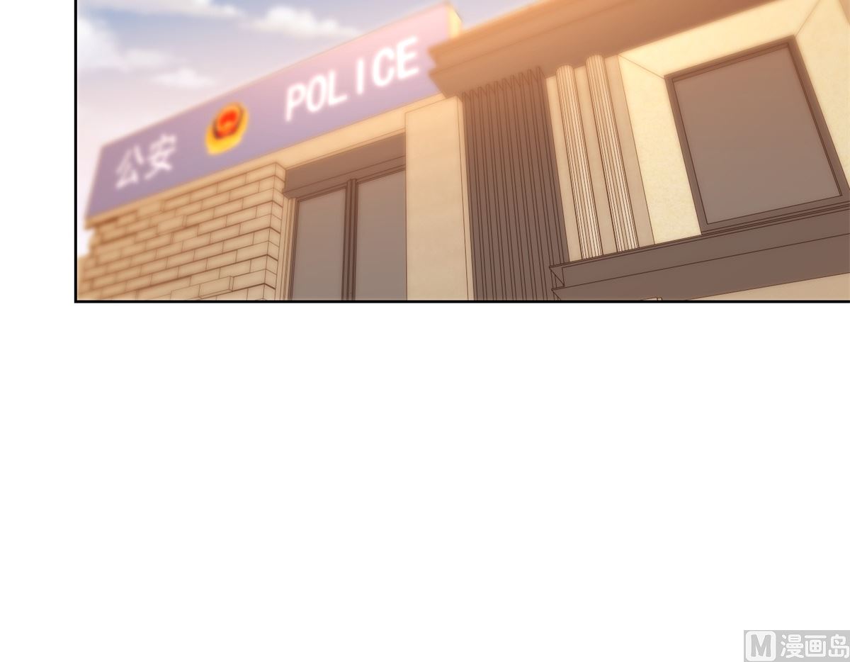 《迷案缉凶》第35回 严师？高徒？ 第23页