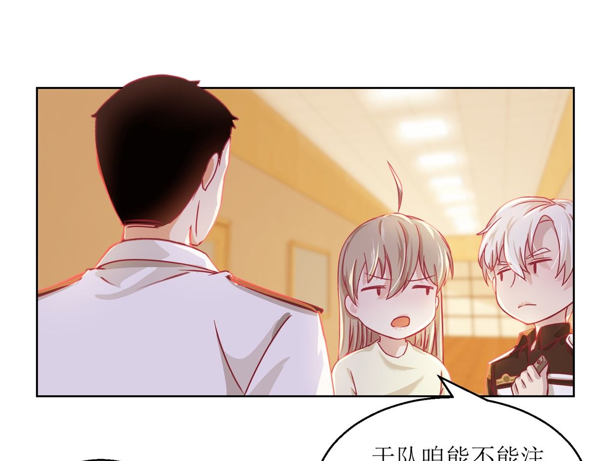 《迷案缉凶》第35回 严师？高徒？ 第27页