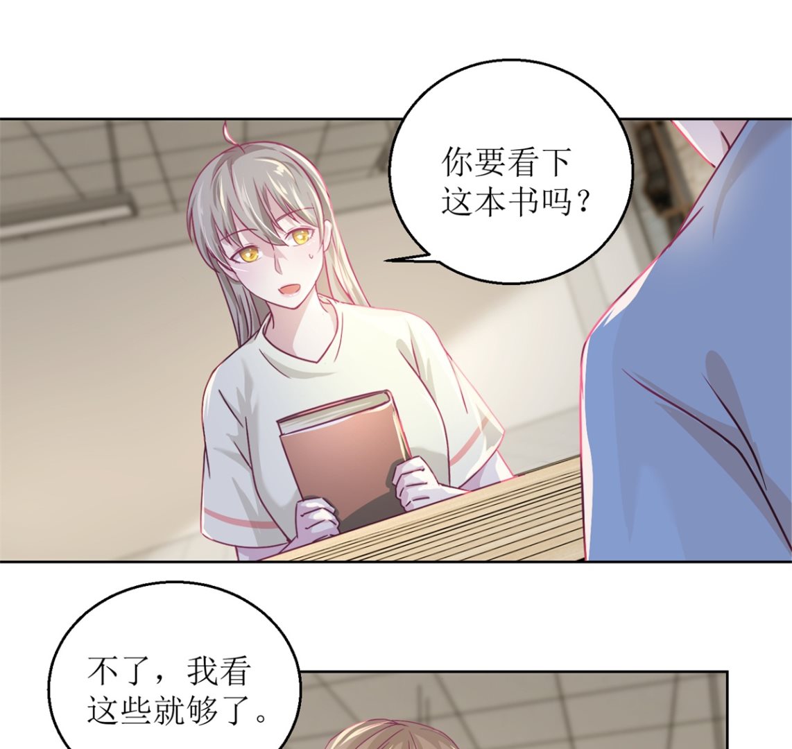 《迷案缉凶》第35回 严师？高徒？ 第2页
