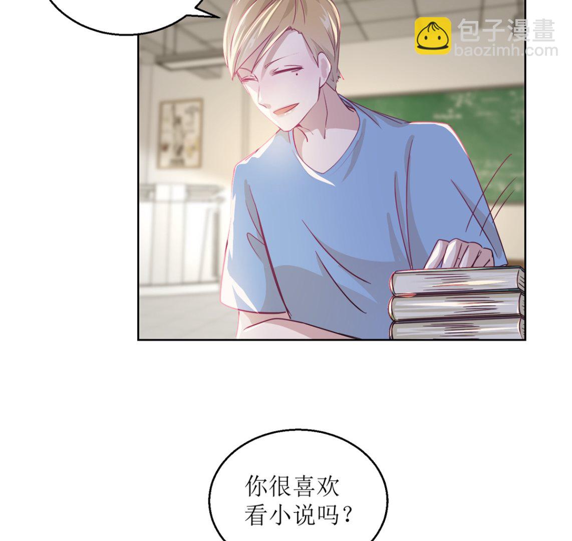 《迷案缉凶》第35回 严师？高徒？ 第3页