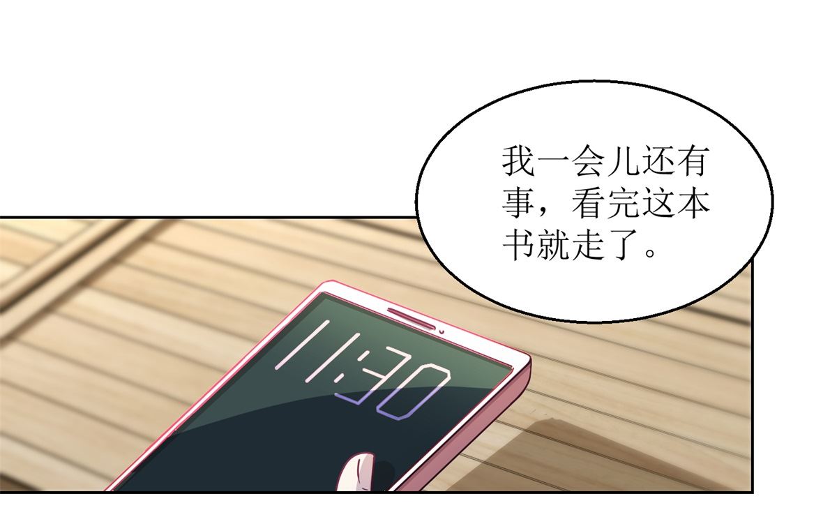 《迷案缉凶》第35回 严师？高徒？ 第5页