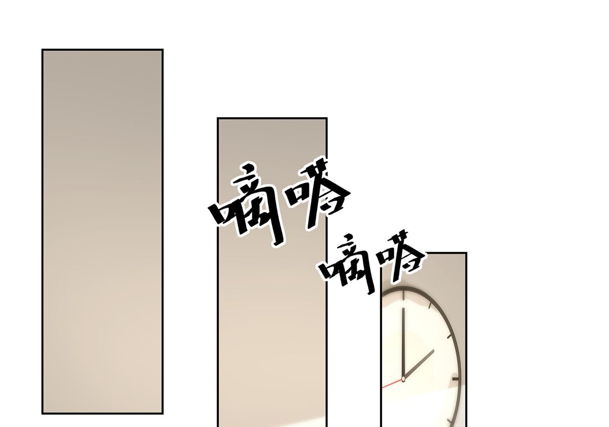 《迷案缉凶》第35回 严师？高徒？ 第8页