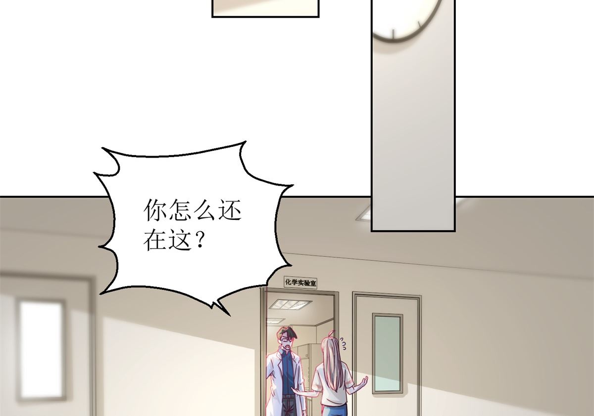 《迷案缉凶》第35回 严师？高徒？ 第9页