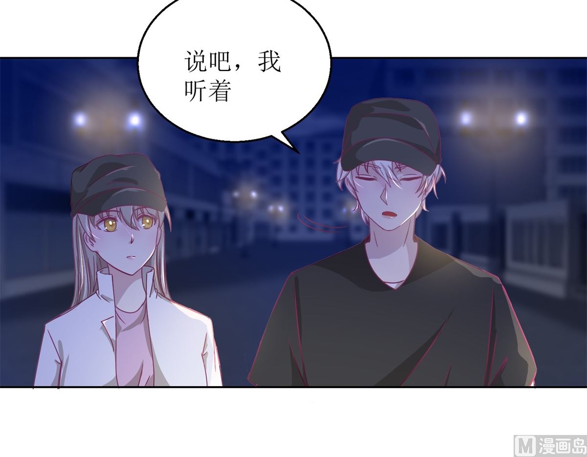 《迷案缉凶》第32回 夜幕下的思索 第13页