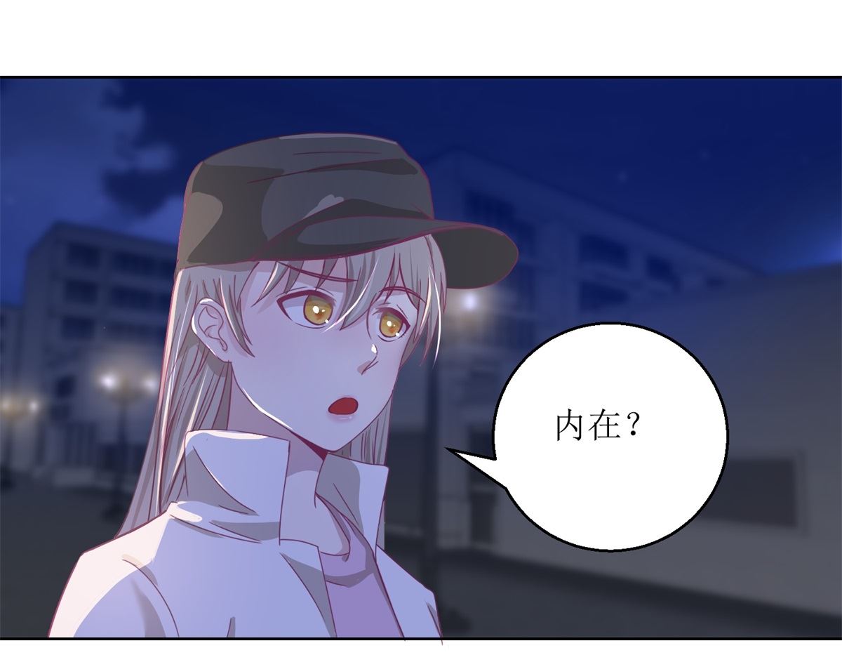《迷案缉凶》第32回 夜幕下的思索 第23页