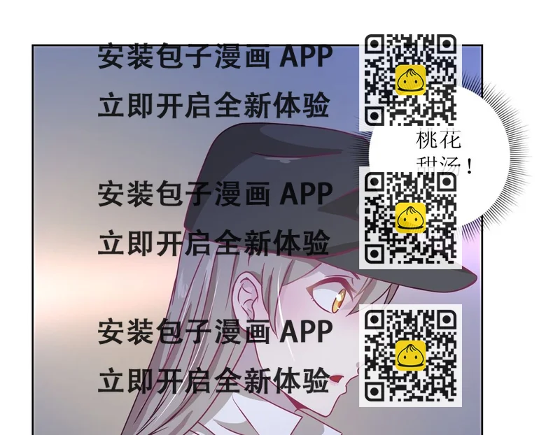 《迷案缉凶》第32回 夜幕下的思索 第2页