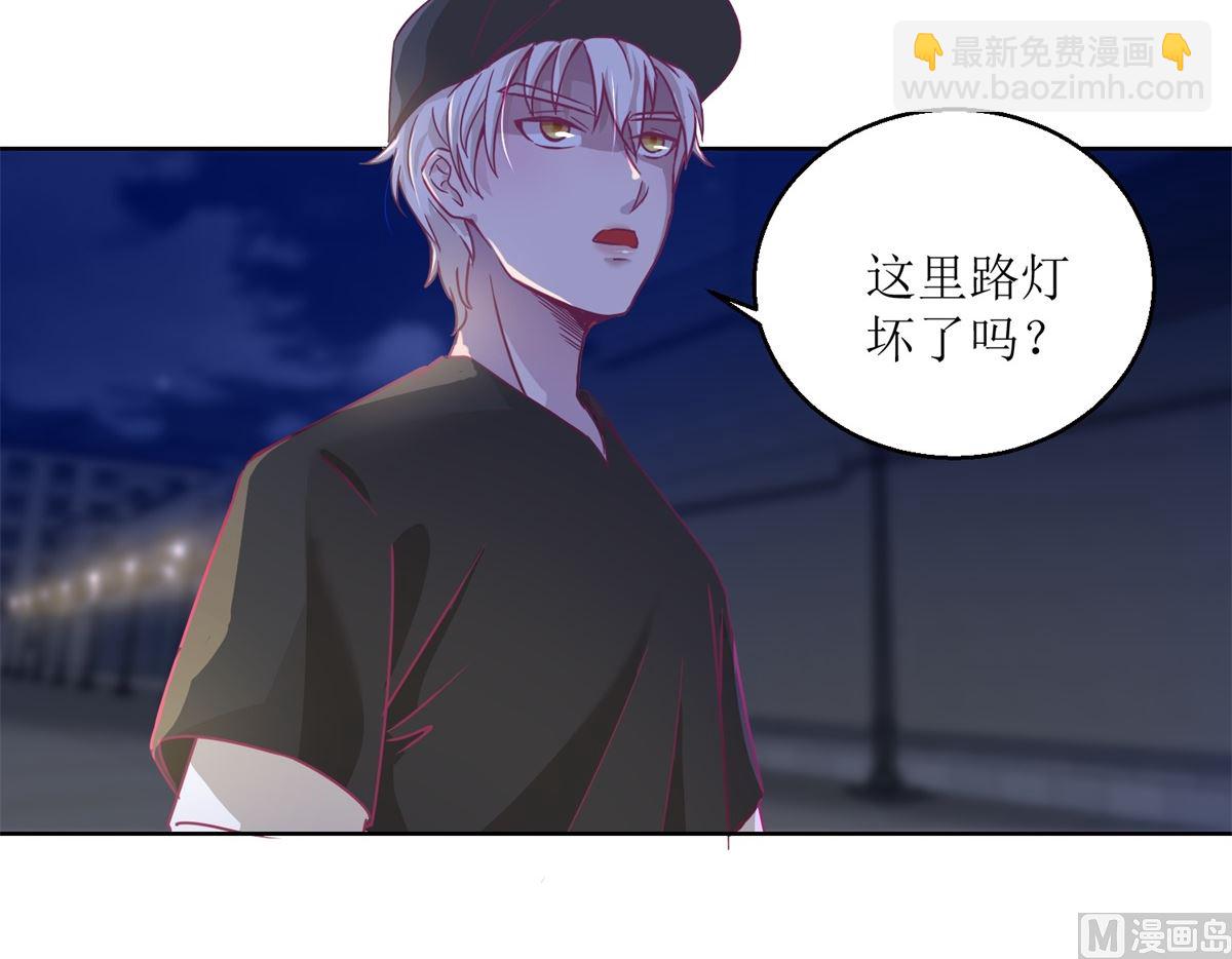 《迷案缉凶》第32回 夜幕下的思索 第31页