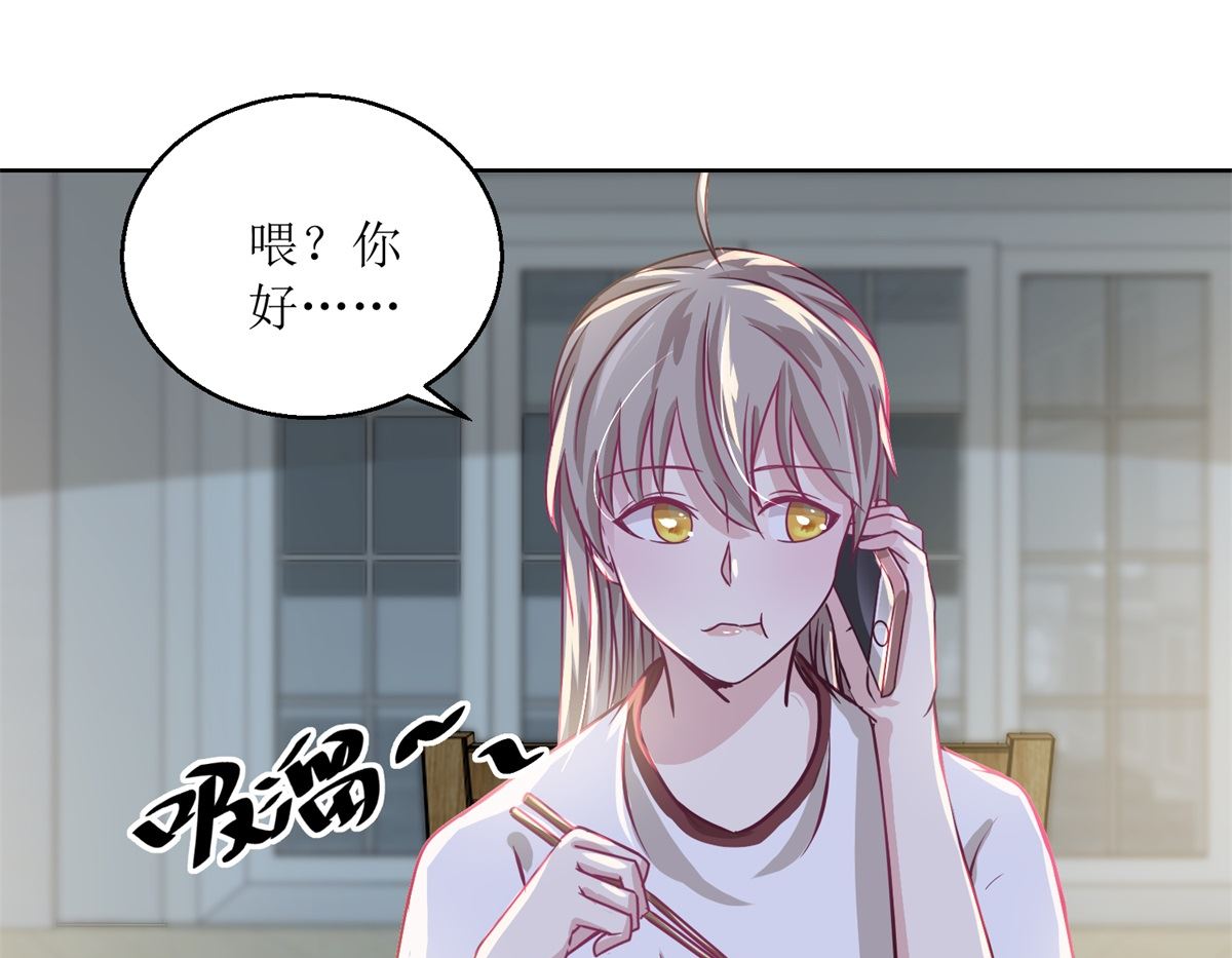 《迷案缉凶》第37回 阴影在靠近 第11页