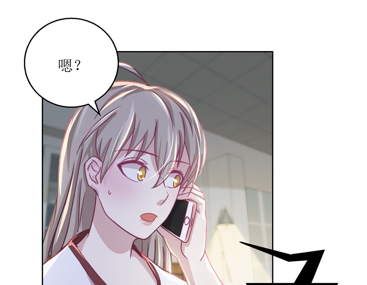 《迷案缉凶》第37回 阴影在靠近 第14页