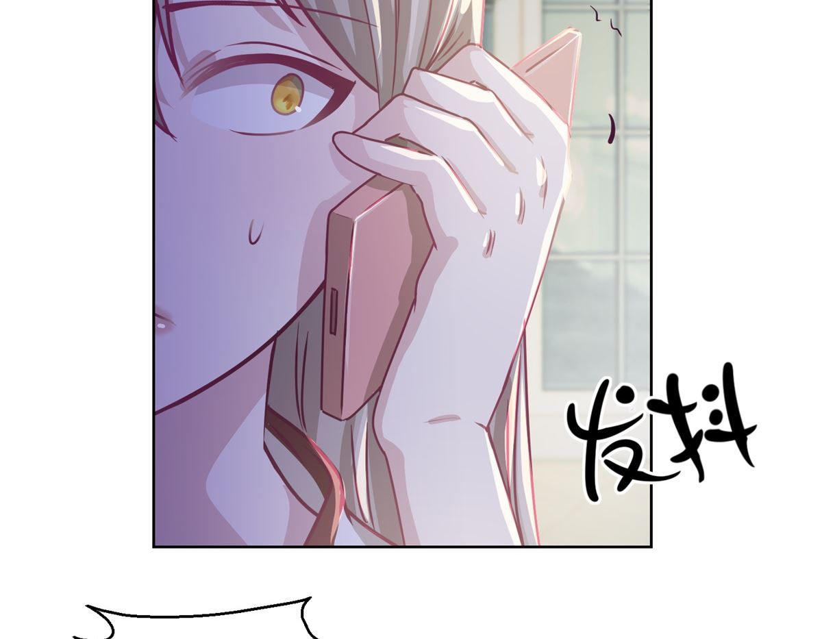 《迷案缉凶》第37回 阴影在靠近 第18页