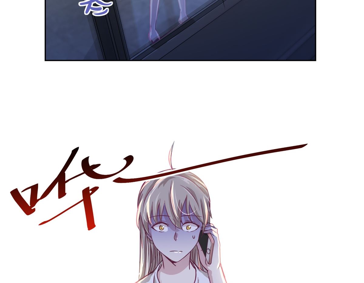 《迷案缉凶》第37回 阴影在靠近 第21页