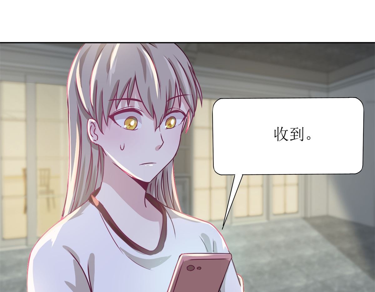 《迷案缉凶》第37回 阴影在靠近 第26页