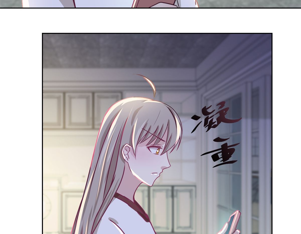 《迷案缉凶》第37回 阴影在靠近 第27页