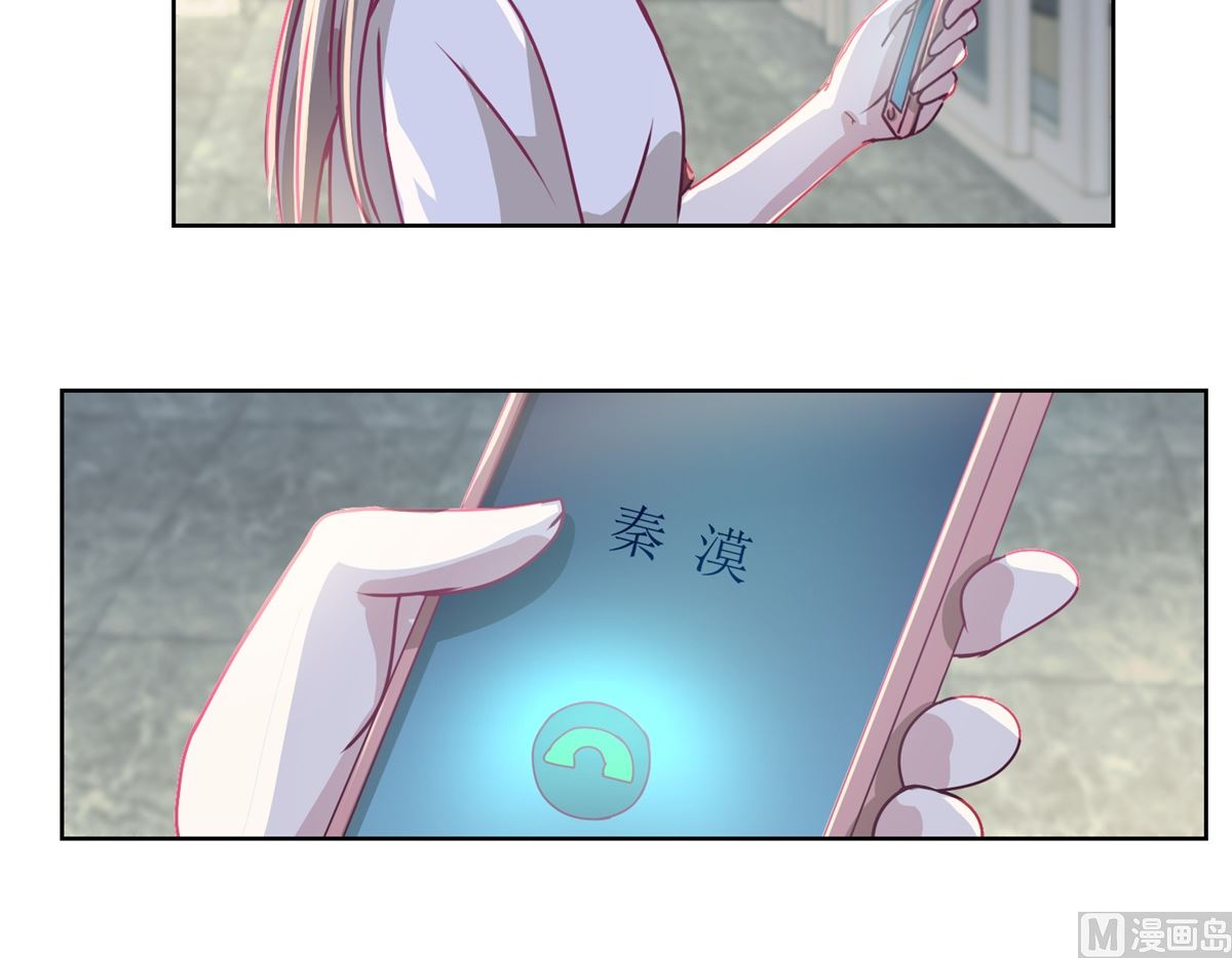 《迷案缉凶》第37回 阴影在靠近 第28页