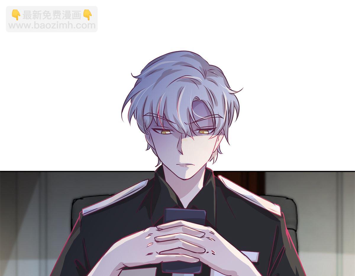 《迷案缉凶》第37回 阴影在靠近 第35页