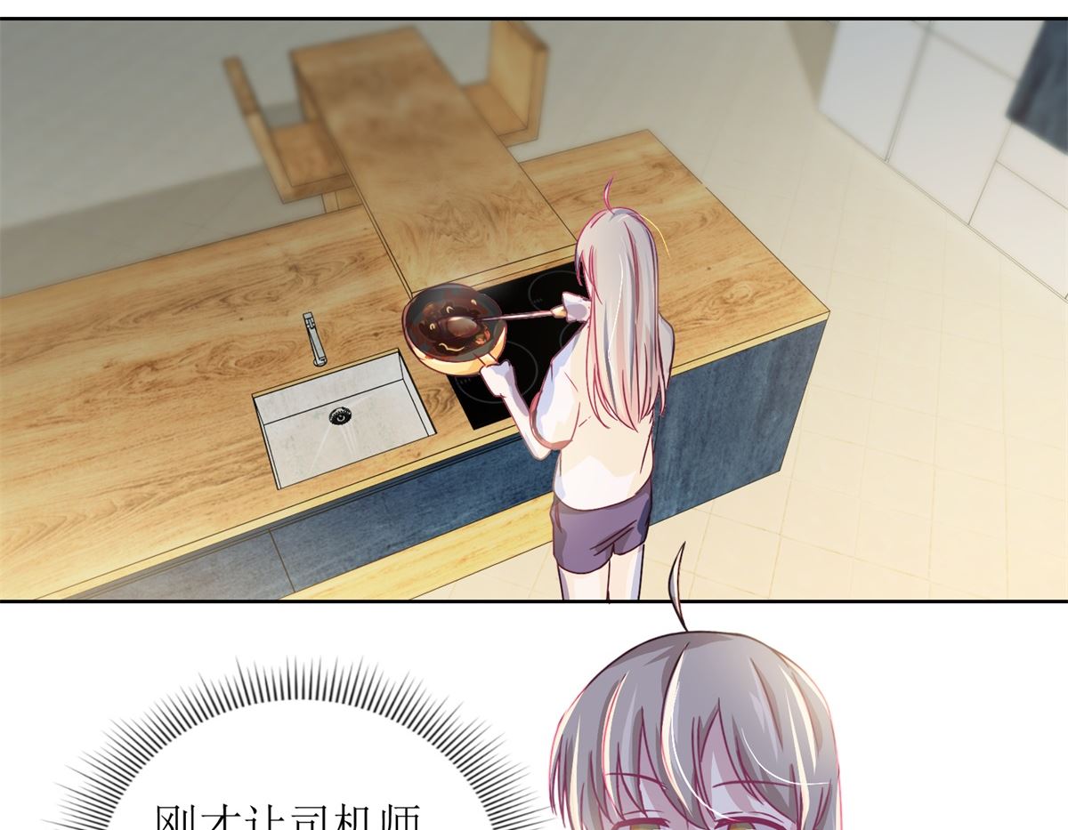 《迷案缉凶》第37回 阴影在靠近 第3页