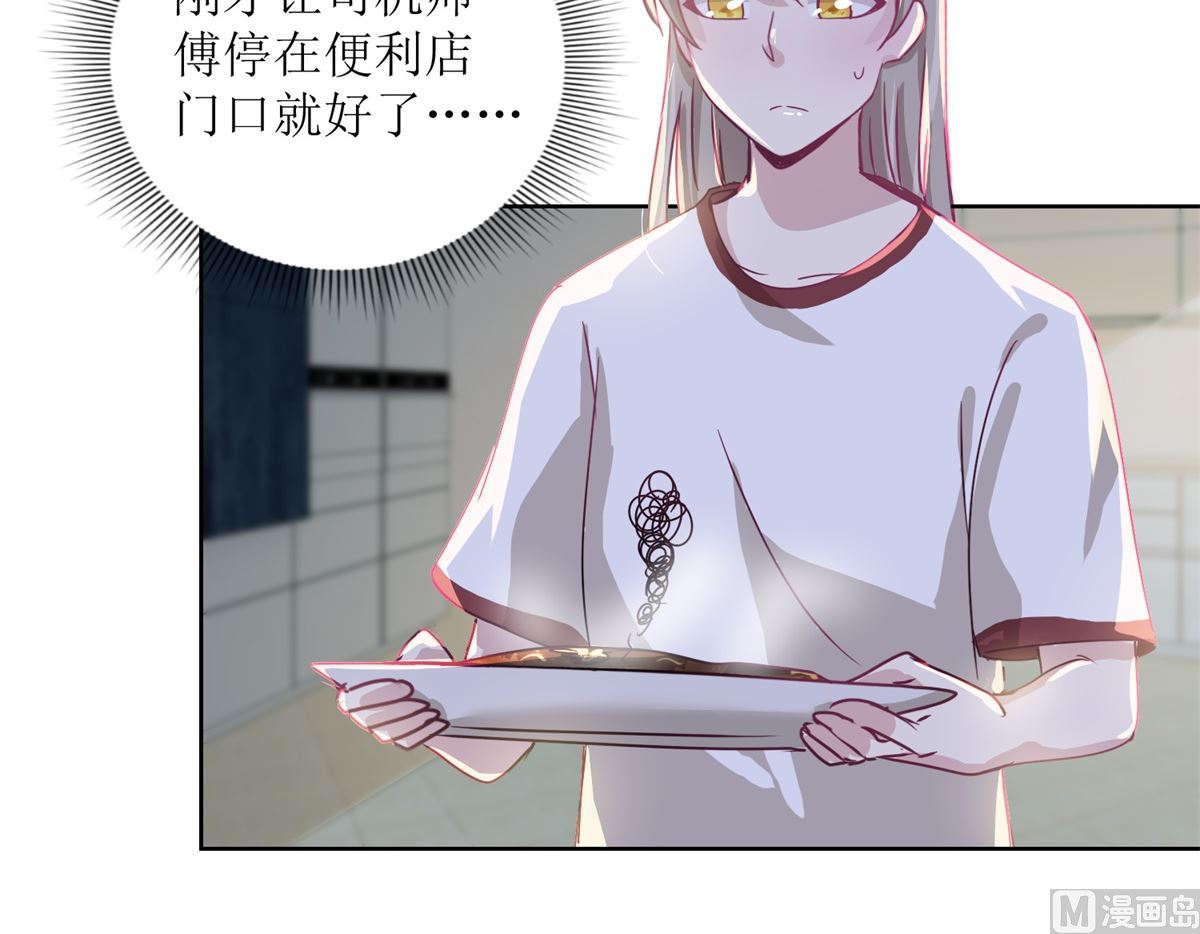 《迷案缉凶》第37回 阴影在靠近 第4页