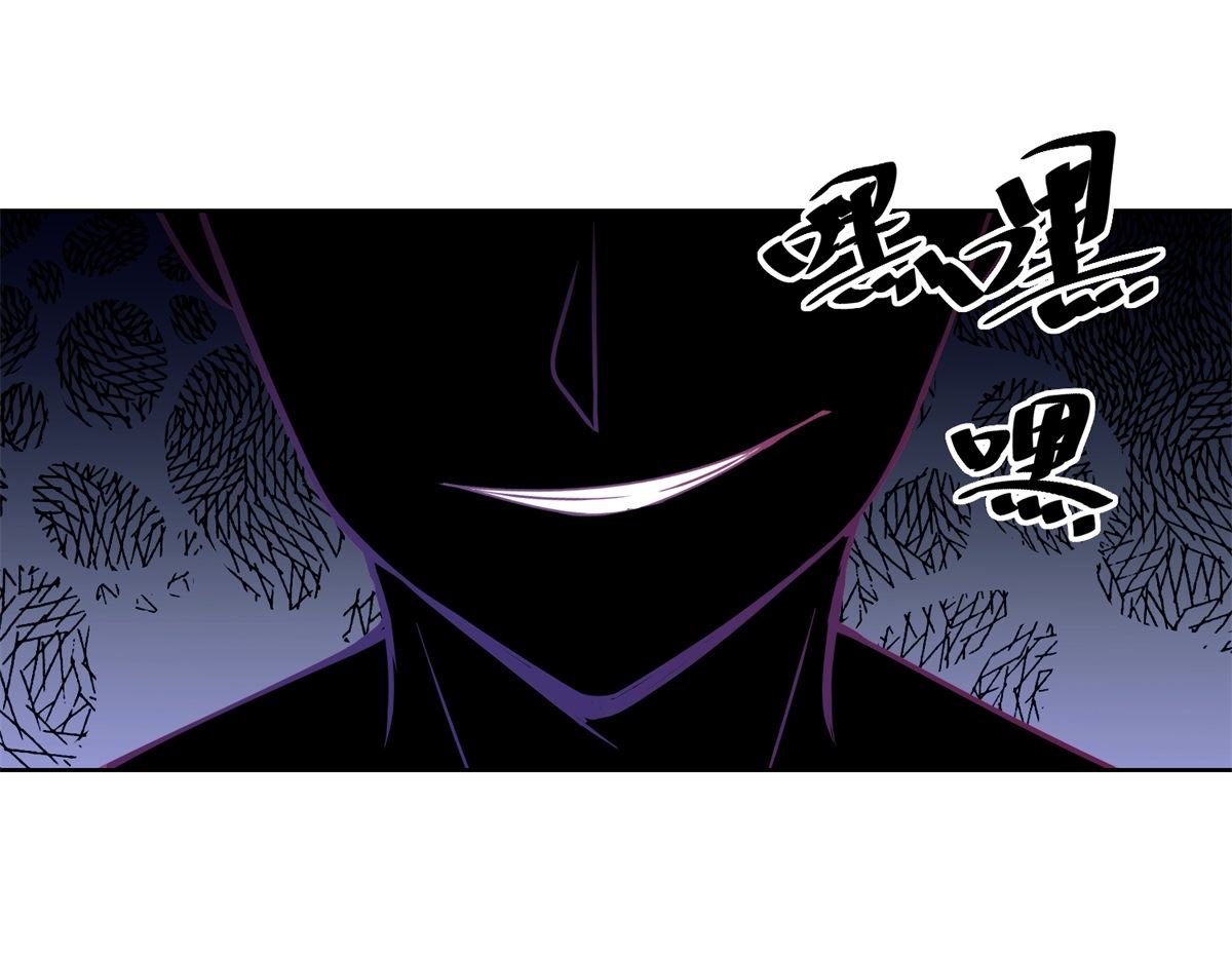 《迷案缉凶》第37回 阴影在靠近 第8页