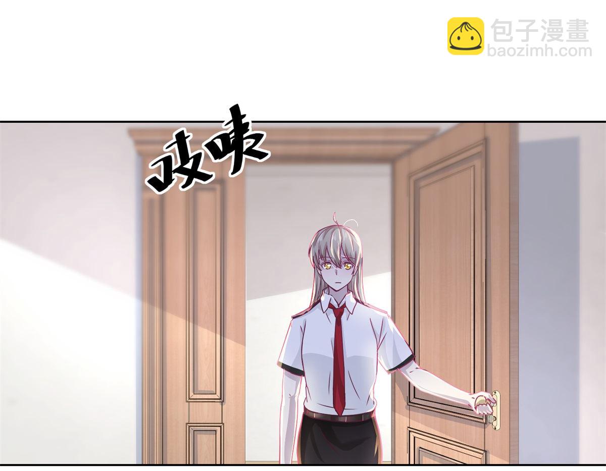 《迷案缉凶》第38回 你说谁是小孩 第12页