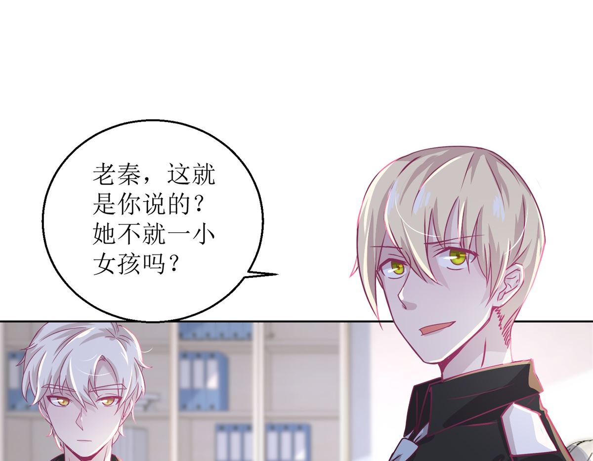 《迷案缉凶》第38回 你说谁是小孩 第13页