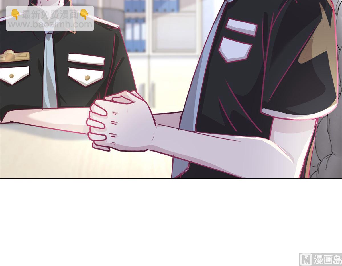 《迷案缉凶》第38回 你说谁是小孩 第14页