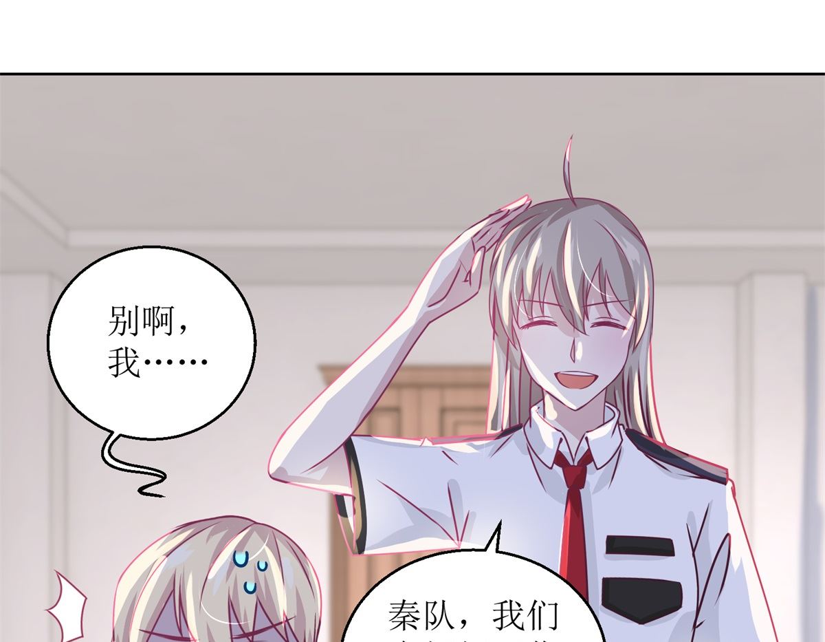《迷案缉凶》第38回 你说谁是小孩 第21页
