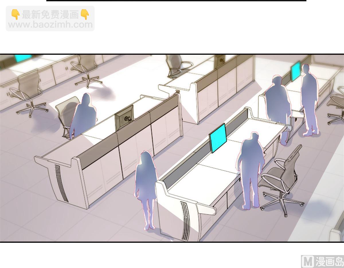《迷案缉凶》第38回 你说谁是小孩 第23页
