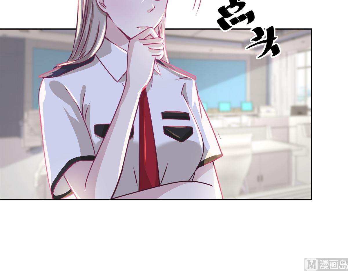 《迷案缉凶》第38回 你说谁是小孩 第35页