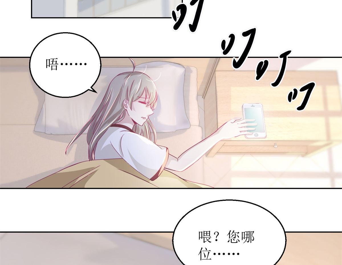 《迷案缉凶》第38回 你说谁是小孩 第3页