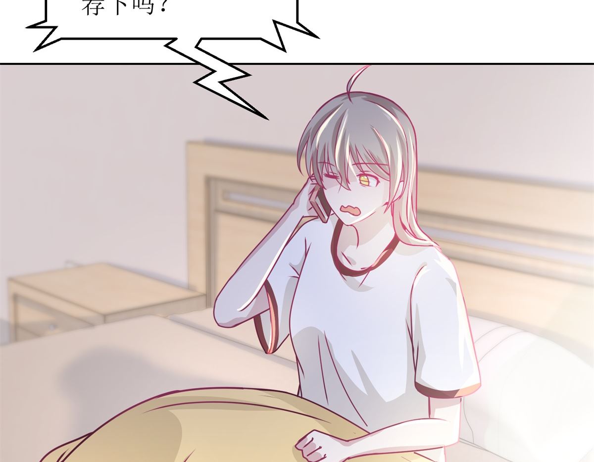 《迷案缉凶》第38回 你说谁是小孩 第6页