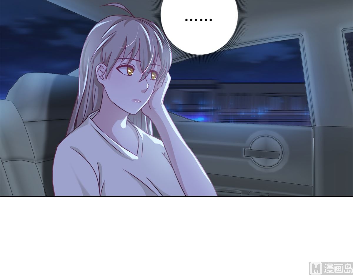 《迷案缉凶》第36回 抓奸？ 第10页