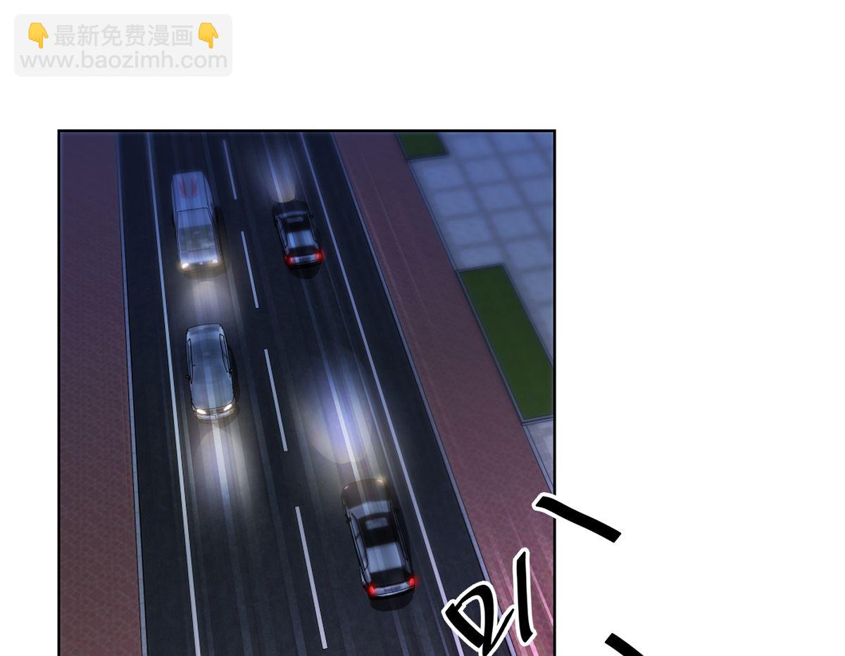 《迷案缉凶》第36回 抓奸？ 第14页