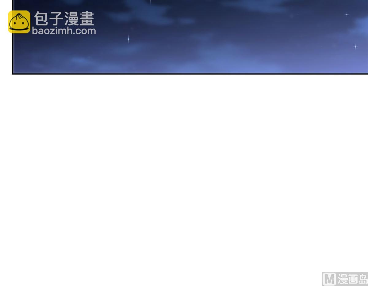 《迷案缉凶》第36回 抓奸？ 第25页