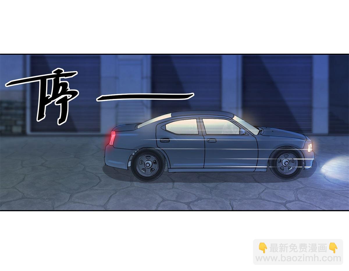 《迷案缉凶》第36回 抓奸？ 第26页