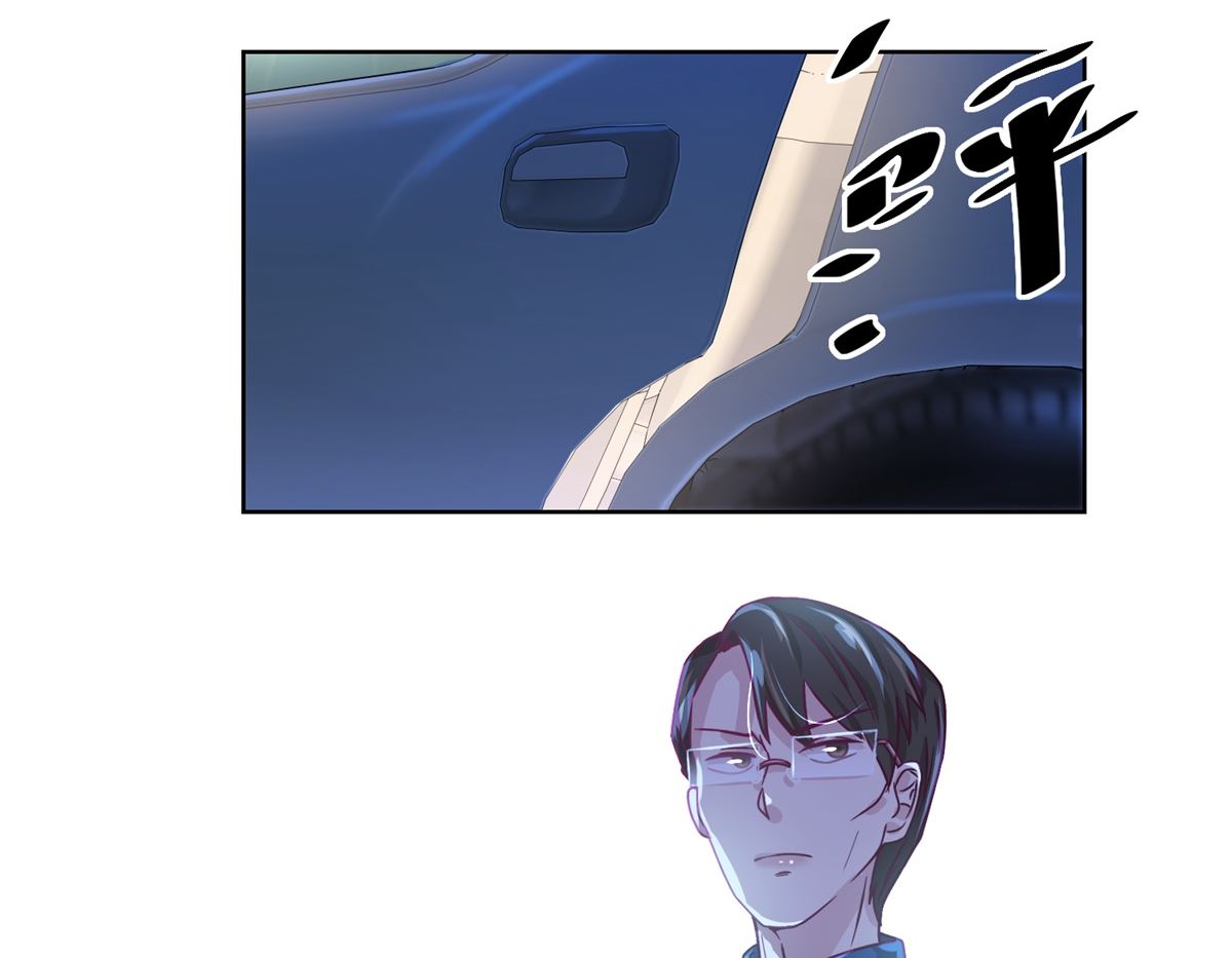 《迷案缉凶》第36回 抓奸？ 第27页