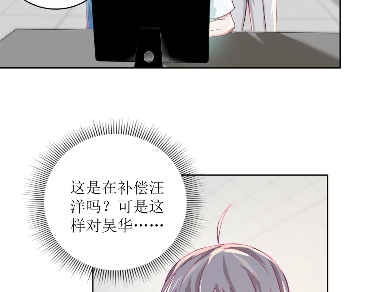 《迷案缉凶》第36回 抓奸？ 第3页
