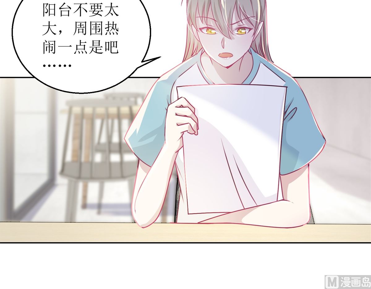《迷案缉凶》第39回 自备番茄汁的姑娘 第10页