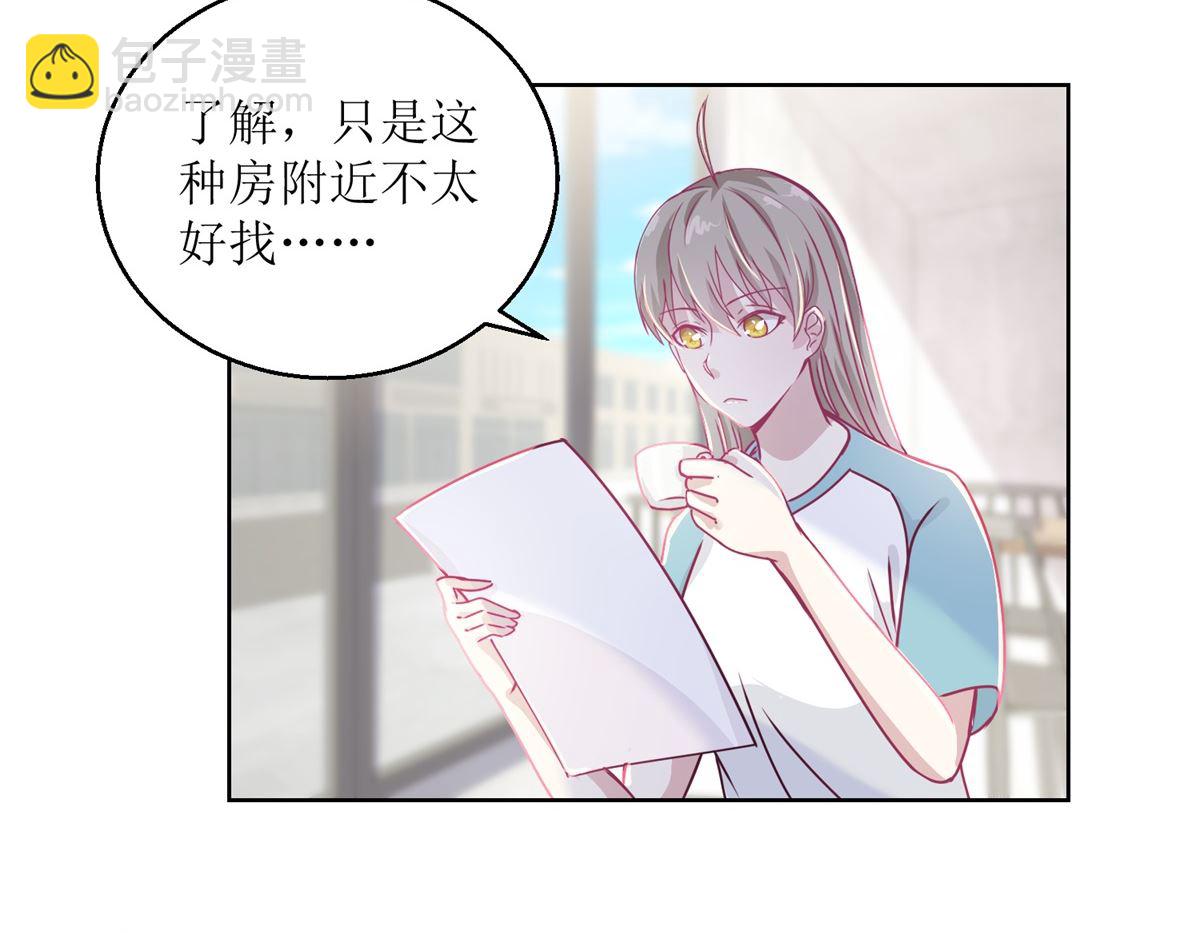 《迷案缉凶》第39回 自备番茄汁的姑娘 第12页