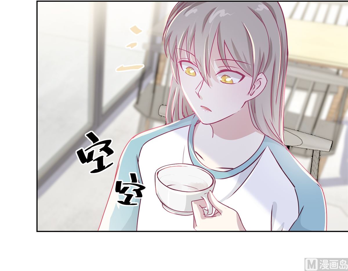 《迷案缉凶》第39回 自备番茄汁的姑娘 第13页