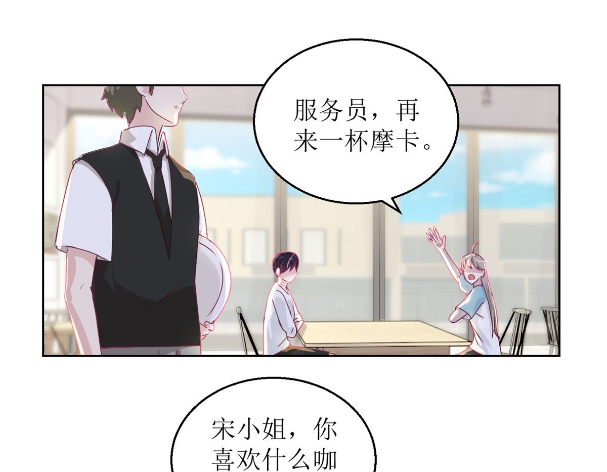 《迷案缉凶》第39回 自备番茄汁的姑娘 第14页